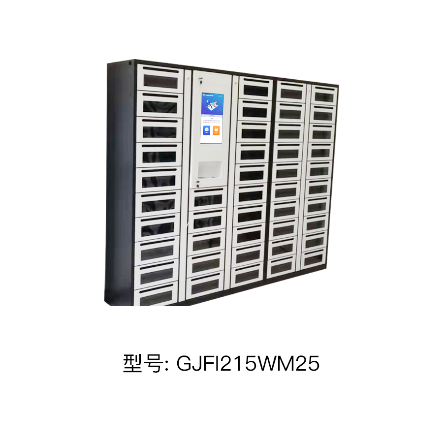 單位內(nèi)部文件流轉柜