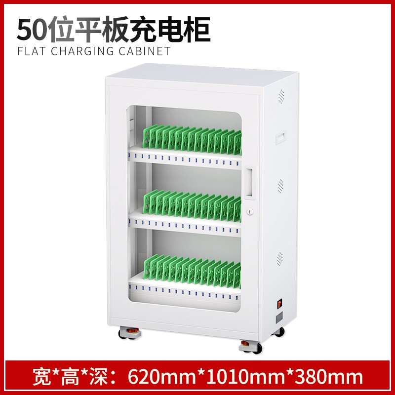 工廠平板手機(jī)充電柜