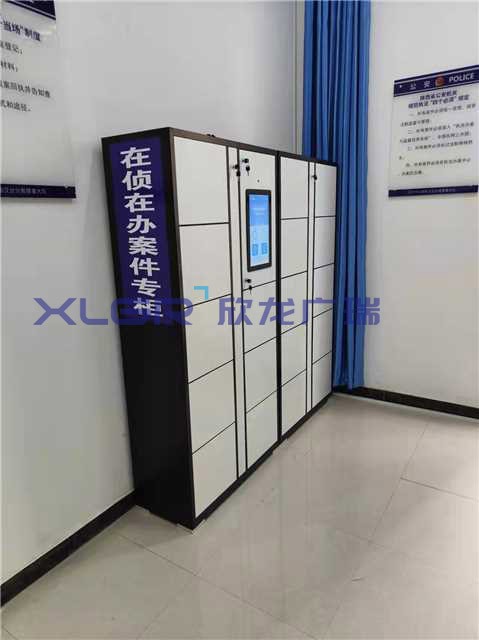 信創賦能，物證無憂，智能物證柜保障司法公正