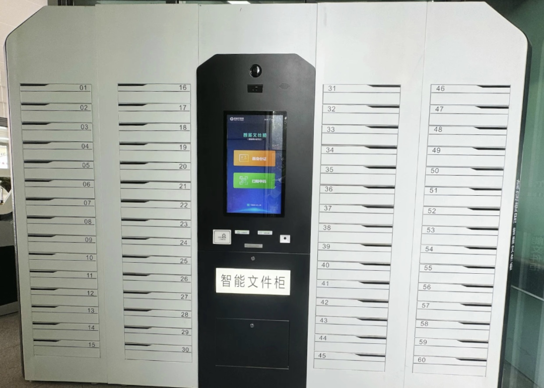 寶山區政務服務中心全新升級！自助文件柜正式亮相