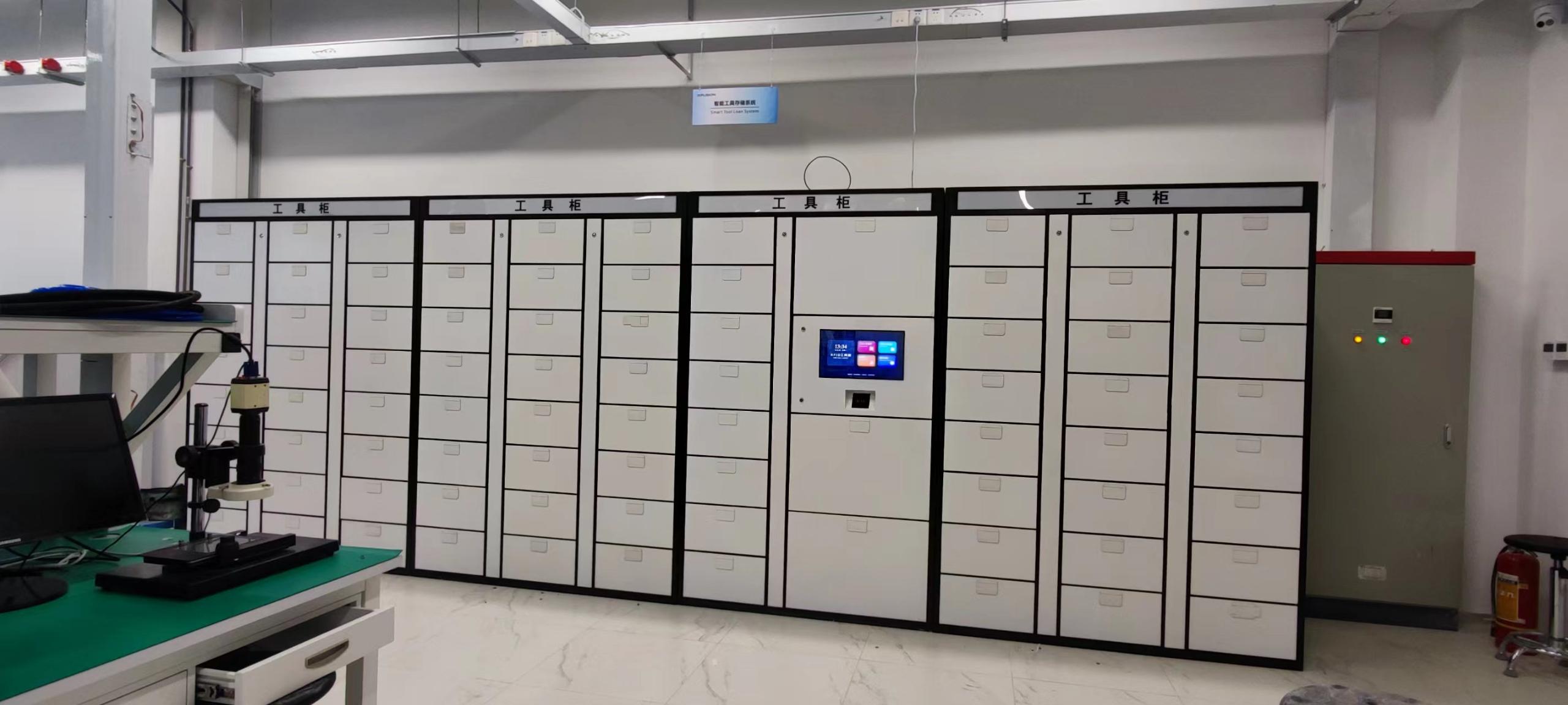 rfid智能工具柜產品講解
