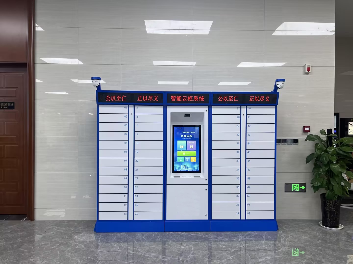 新野縣法院：立案服務進律所 智能“云柜”解難題