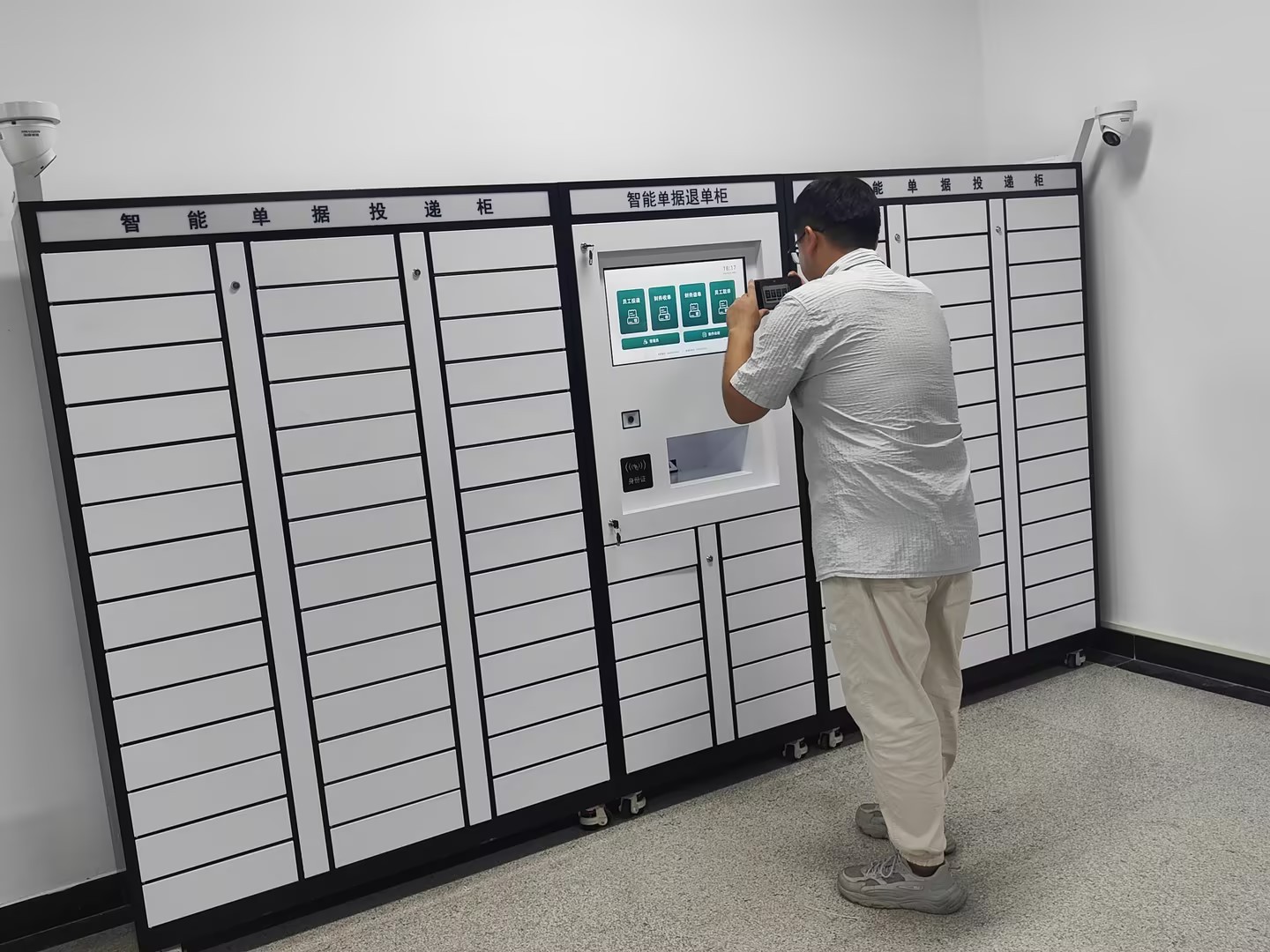 學校財務票據智能收單柜產品功能講解