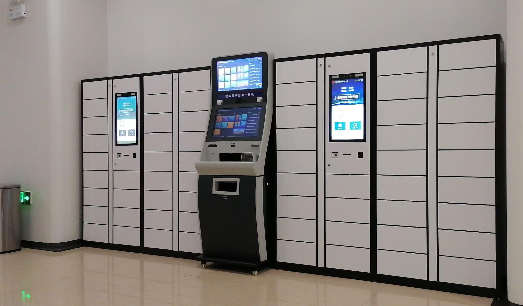 智能文件柜功能講解