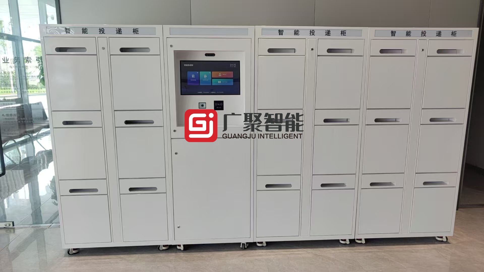 蕪湖某單位智能收單柜安裝調試完成