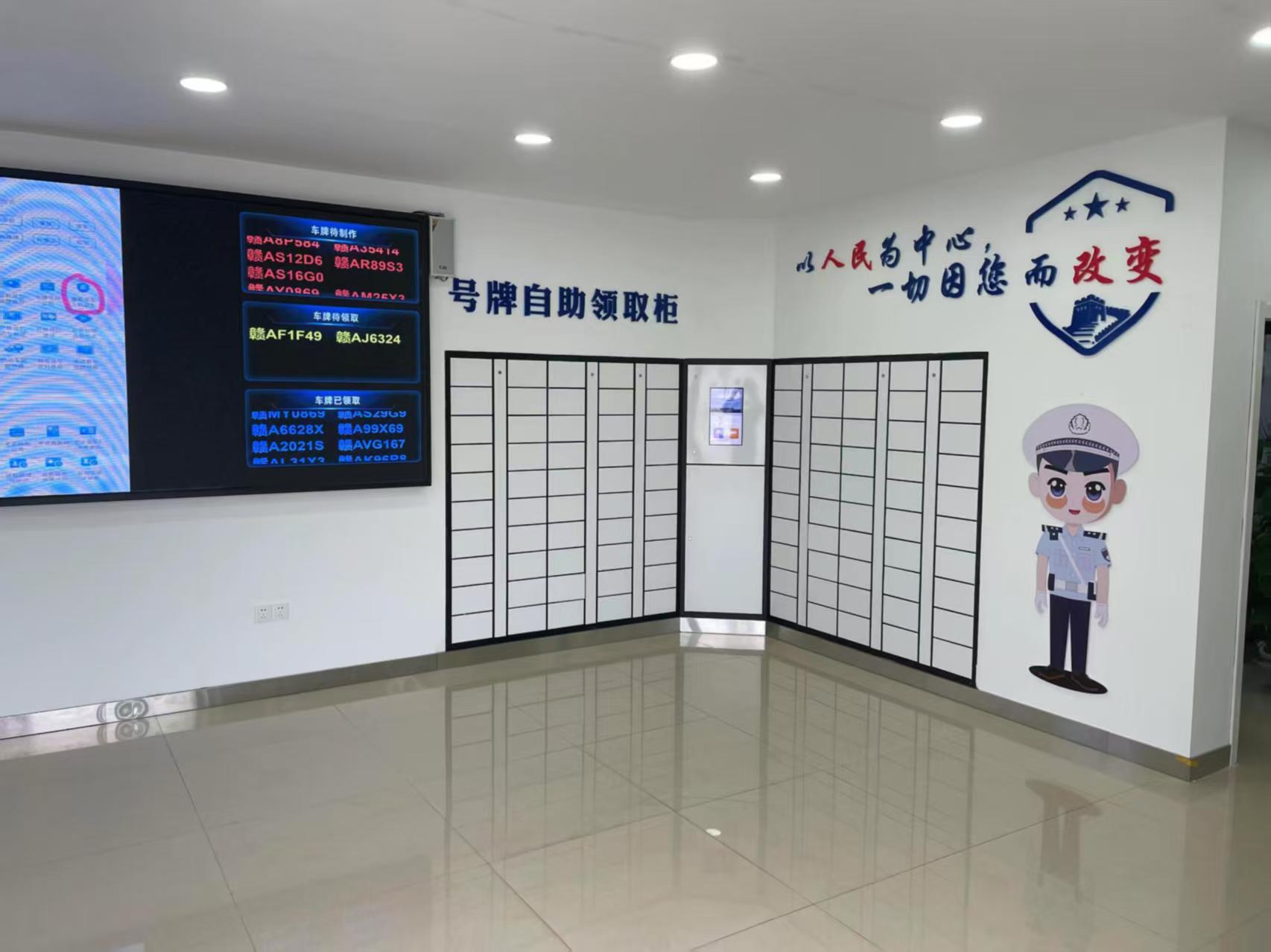 智能自助車牌領取發(fā)放柜講解
