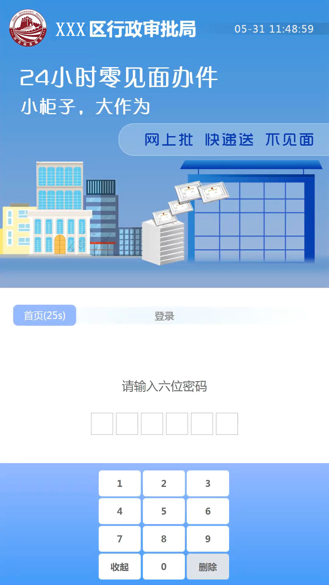 1-200421145115944.jpg 1-200421145115944.jpg