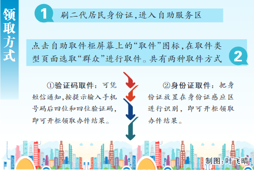 1-201211153S23W.png 1-201211153S23W.png