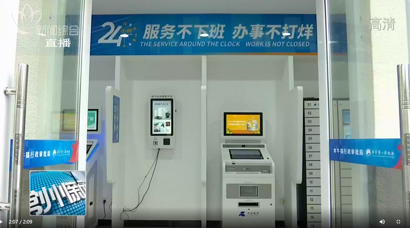 廣聚智能24小時自助取件柜助力常州政務(wù)服務(wù)暢通辦，服務(wù)群眾零距離