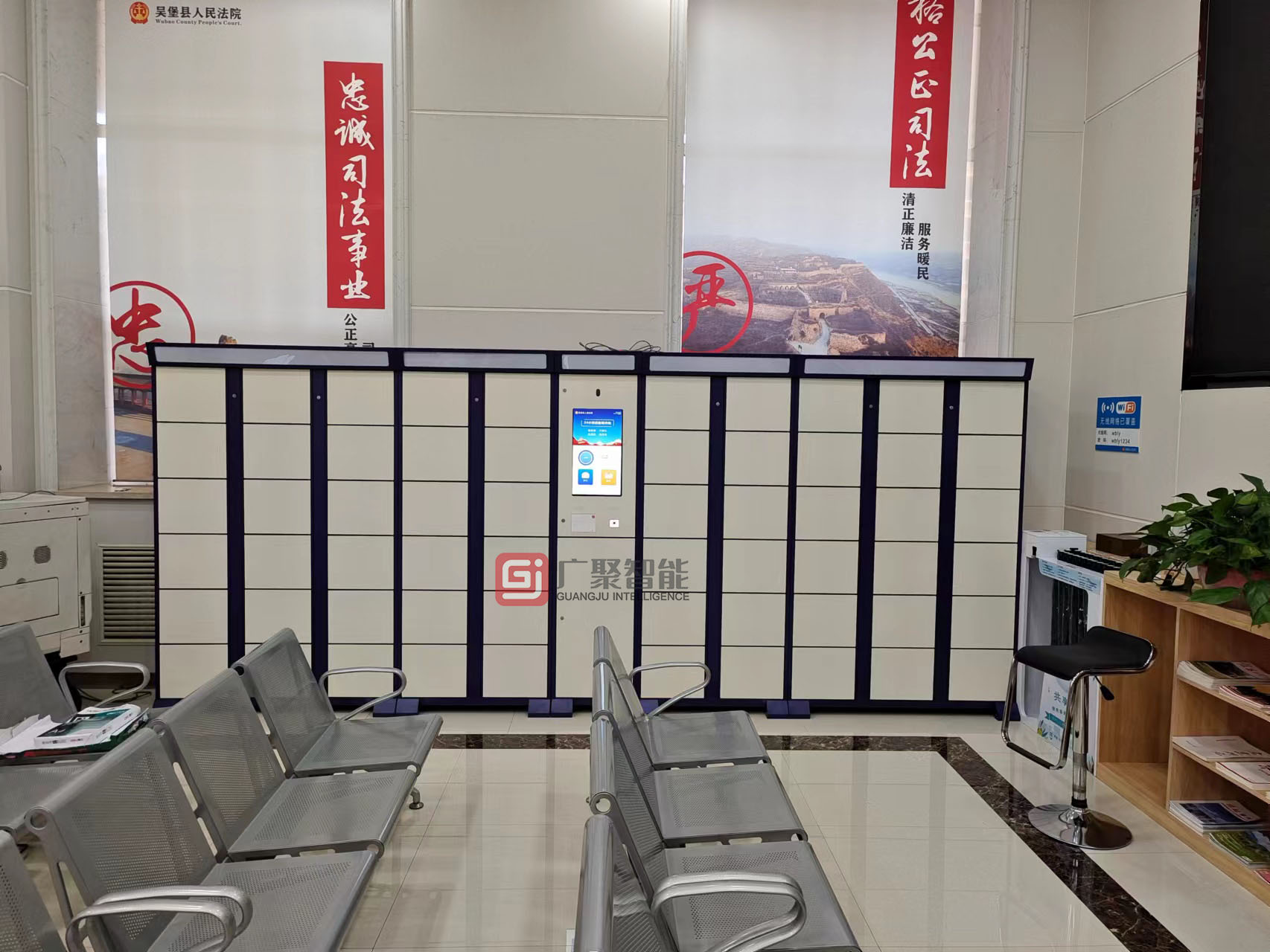 陜西某人民法院智能云柜