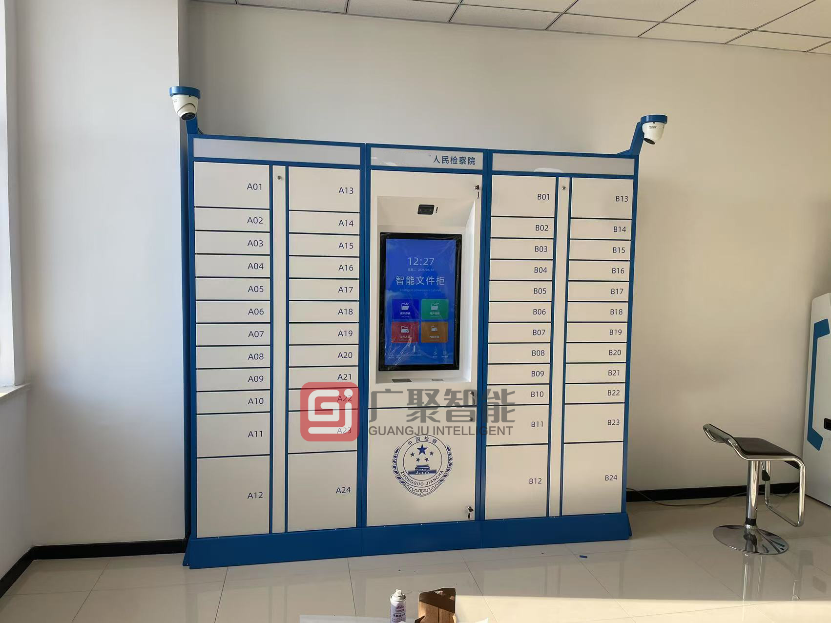 長(zhǎng)春某檢察院智能云柜調(diào)試完成