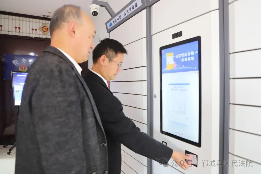 鄲城法院：“智能云柜”促流轉(zhuǎn) “智慧法院”再升級