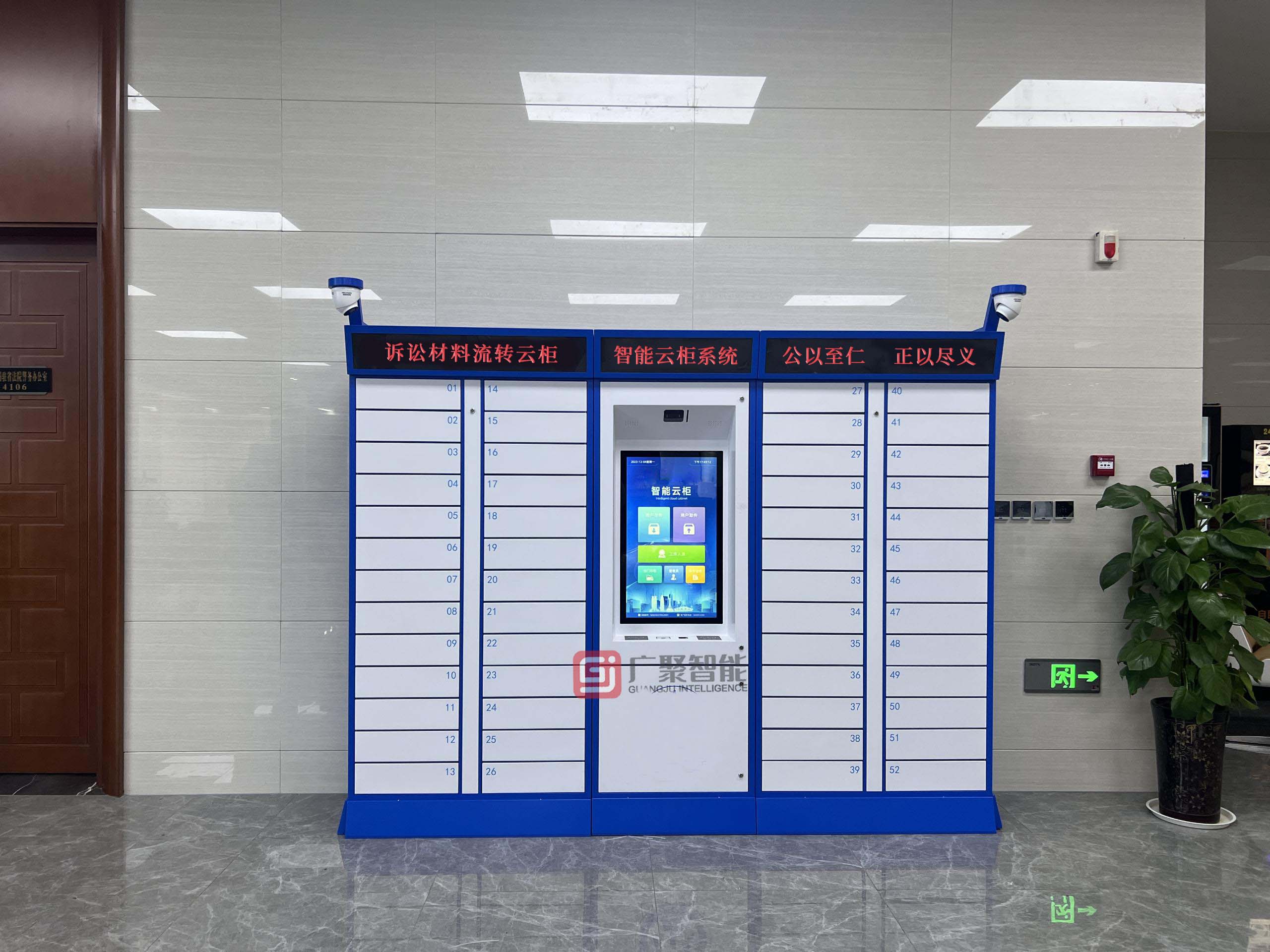 智慧政務(wù)“最后一公里”：國產(chǎn)化智能存取柜的便民賦能工程